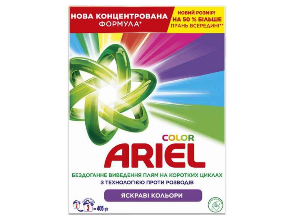 Стиральный порошок 405г Аква-Пудра Color ТМ ARIEL Киев - изображение 1