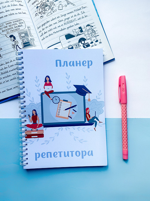 Блокнот репетитора А5 Дніпро - фото 1