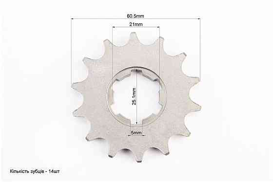 Зірка передня 428-14Т Київ