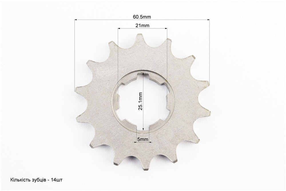 Зірка передня 428-14Т Киев - изображение 2