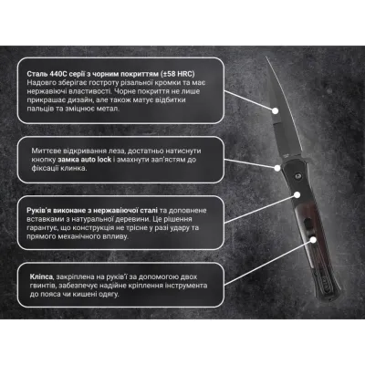 Ніж Ganzo G707B Вінниця