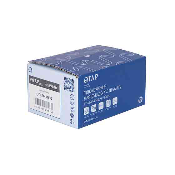 Тримач для ручного душу Qtap Spojecti округлий QTCRMA030 Chrome (Porter) Київ