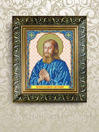 Схема для вишивки бісером іменна Віталій Дніпро