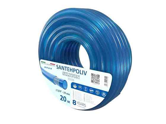 Шланг для поливу 3/4 20м SILICON BLUE (бухта) ПВХ ТМ SANTEHPOLIV Київ