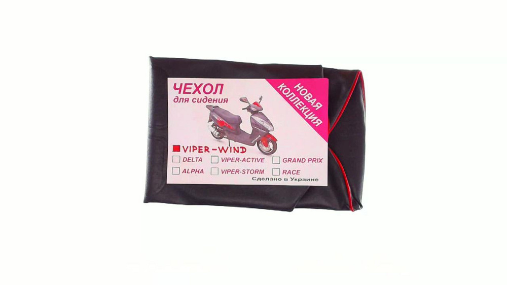 Чохол сидіння Вайпер скутер Вінд Мукачево - фото 1