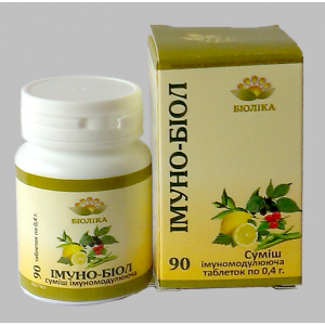 Иммуно-биол (90 шт) Киев - изображение 1