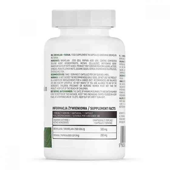 Bromelain + Papain 100 caps Луцк