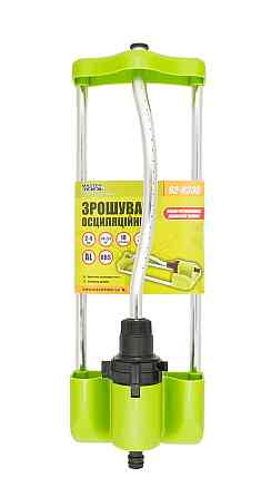 Зрошувач осциляційний MASTERTOOL ½" 18 форсунок плавне регулювання 110-220 м² 92-9336 Коломия