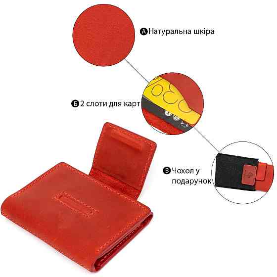 Кожаная винтажная визитница GRANDE PELLE 11407 Красный Киев