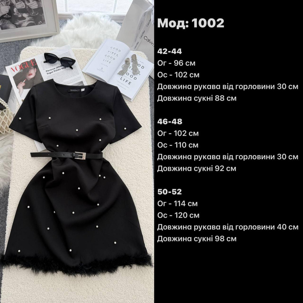 Жіноча романтична сукня з перлинами та натуральним пір'ям креп костюмка Одеса - фото 2