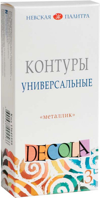 Набір контурів універсальних"Професійна" 352267 метал., 3кол., 18мл., шт Київ - фото 1