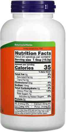 Проросшая пшеница NOW Wheat Grass Powder Organic 225гр Киев