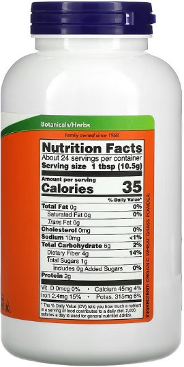 Проросшая пшеница NOW Wheat Grass Powder Organic 225гр Киев - изображение 2