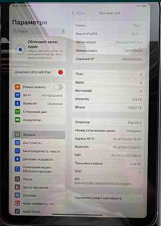Планшет iPad Mini 7 (A17 Pro) Wi-Fi , E-SIM 128Gb. Київ