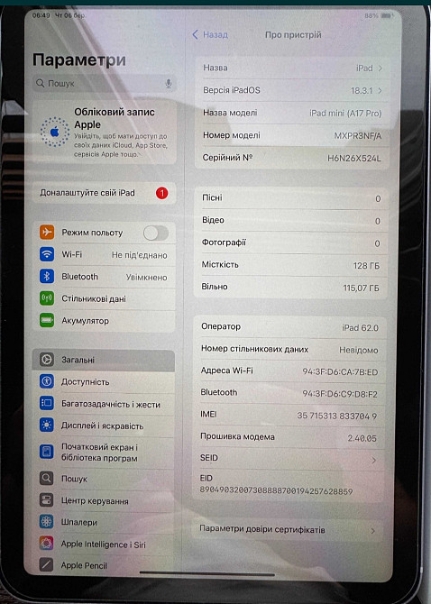 Планшет iPad Mini 7 (A17 Pro) Wi-Fi , E-SIM 128Gb. Київ - фото 1