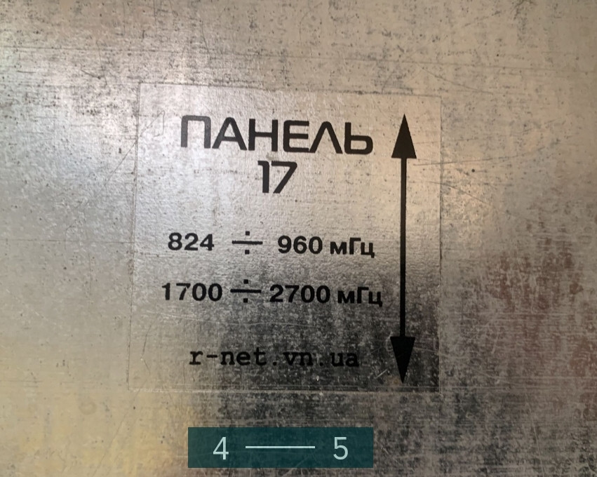 Роутер: Huawei (+Антена) Киев - изображение 2