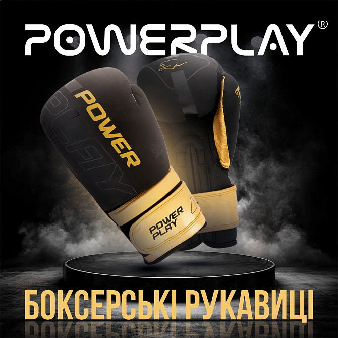 Боксерські рукавиці PowerPlay 3024 Ultra Mat Чорно-Золоті 14 унцій Кам'янське - фото 7