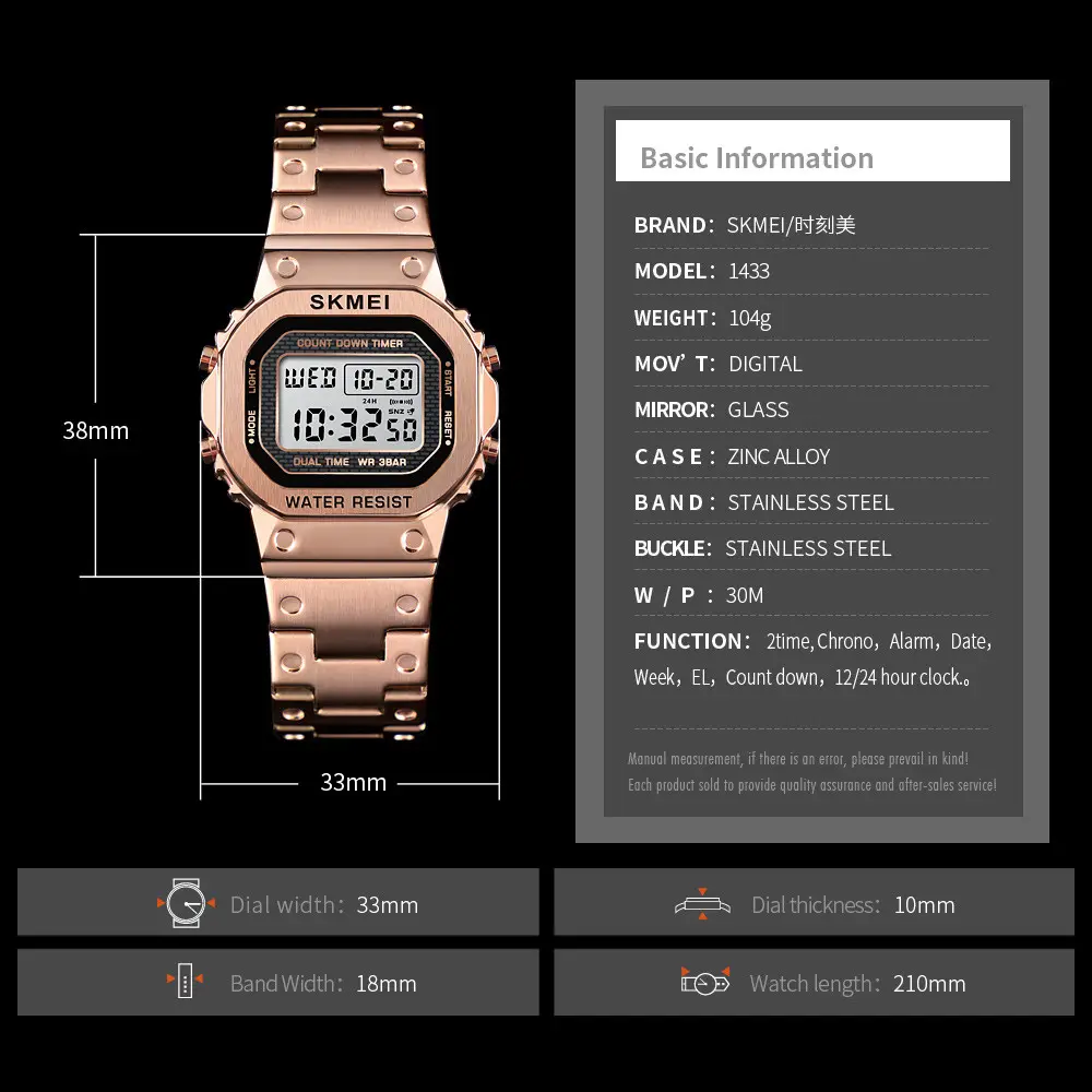 Жіночий спортивний годинник Skmei 1433 Singapore Рожеве золото Вінниця - фото 2