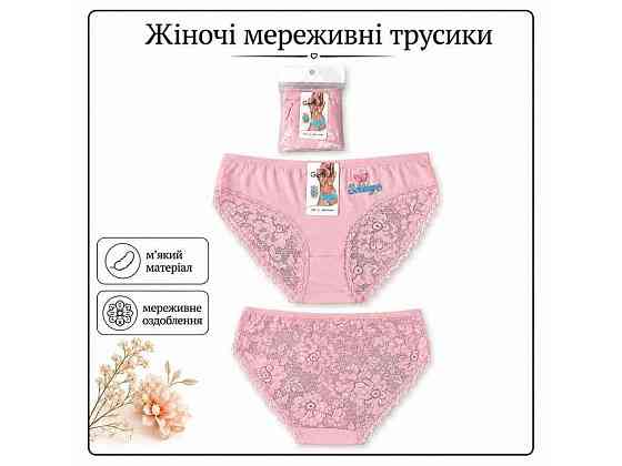 Трусы жен. Y0409 р.XL коралловый 1шт ТМ GERRIKOLL Solmir Киев