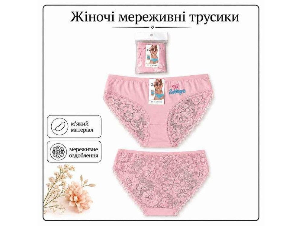 Трусы жен. Y0409 р.XL коралловый 1шт ТМ GERRIKOLL Solmir Киев - изображение 1
