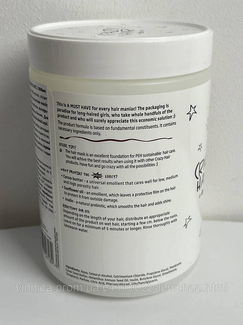 Маска для волос HiSkin Молочный шоколад Черновцы - изображение 3