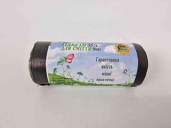 Пакет для мусора 35литров (50шт HD) Супер Торба черный (1 рул) Харьков