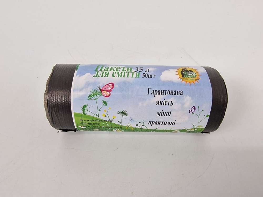 Пакет для мусора 35литров (50шт HD) Супер Торба черный (1 рул) Харьков - изображение 1