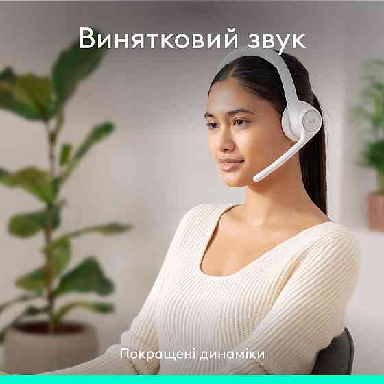 Bluetooth-гарнітура Logitech Zone 300 Wireless Off-White (981-001417) Білий Харьков