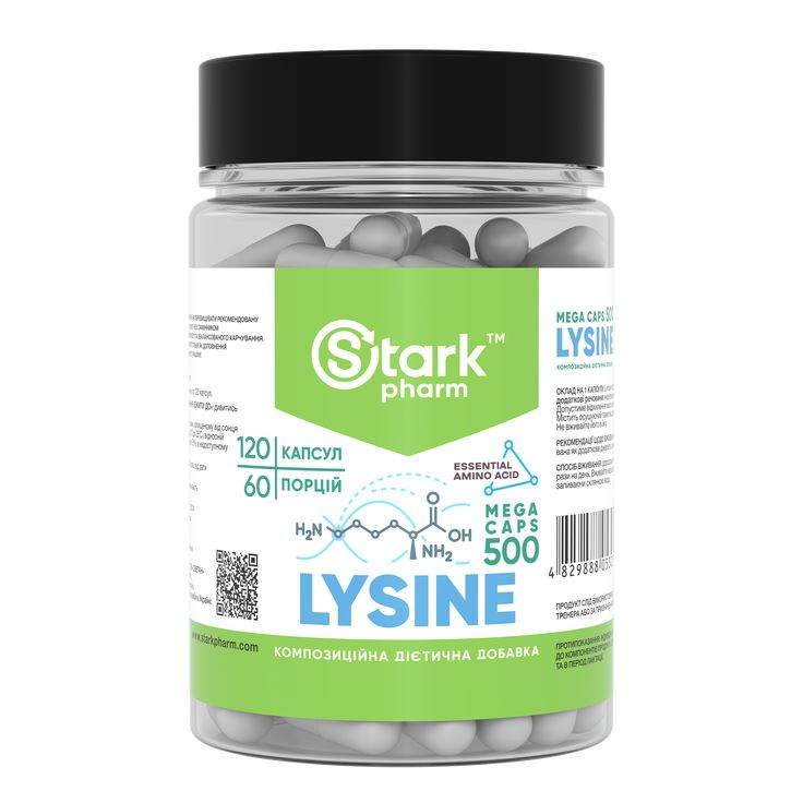Lysine Mega caps 500 мг 120caps Луцьк - фото 2