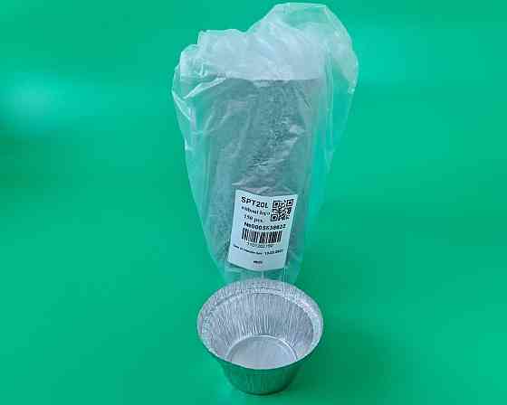 Круглая, пещевая, алюминиевая форма 135 мл SPТ20L 150 штук  (1 пачка) Харьков