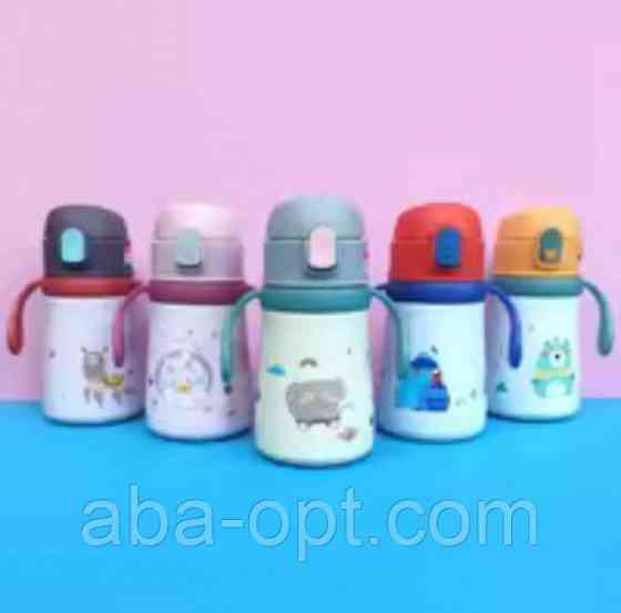 Термопляшка дитяча V 350 мл Мульти (шт) Одеса