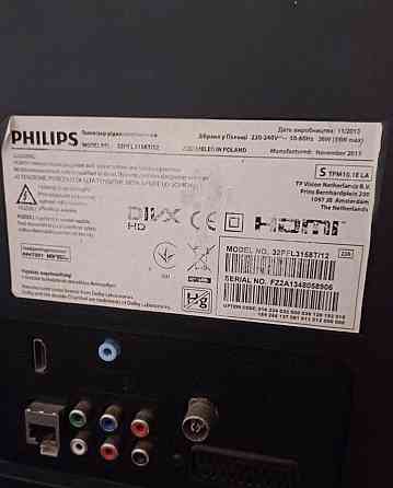 Телевізор: Phillips 32" Харків