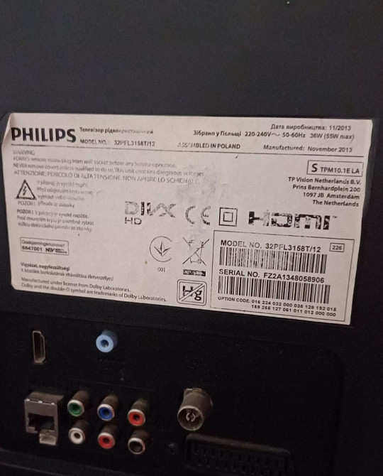Телевізор: Phillips 32" Харків - фото 6