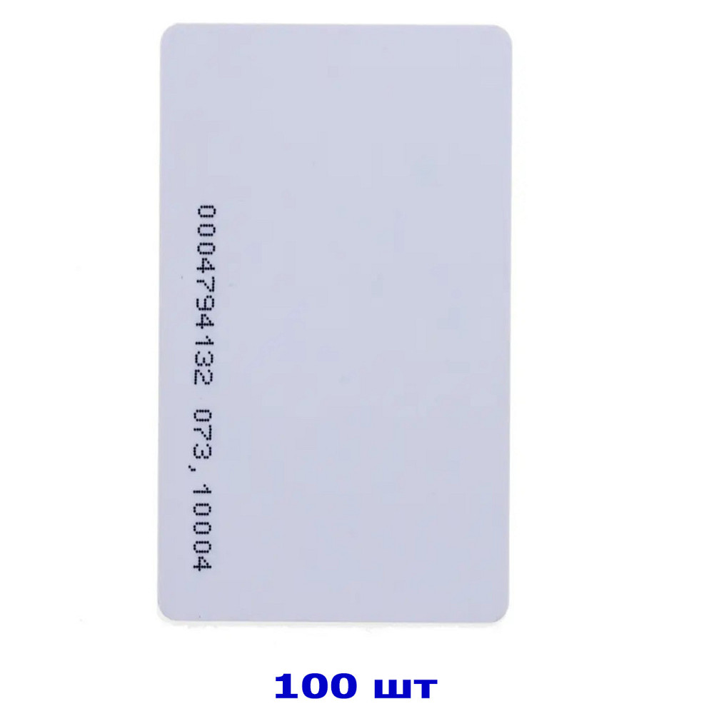 Набор карт доступа 100 шт EM-Marin SEVEN R-71 KIT Киев - изображение 1