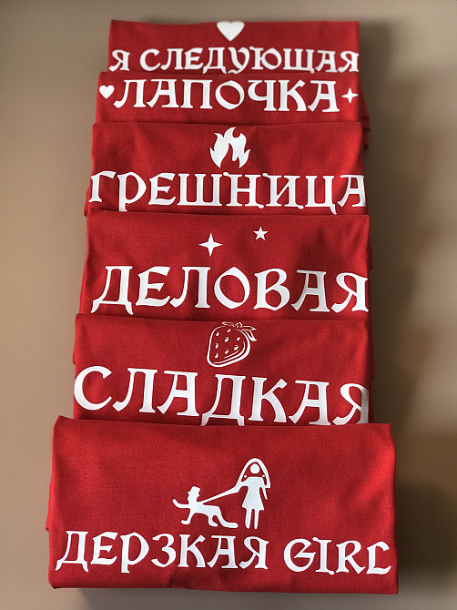 Футболки для девичника с персональными надписями (Завидная невеста \ Сладкая \ Дерзкая \Лапочка...) Черновцы - изображение 4