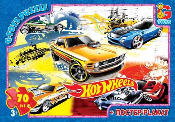 Пазли ТМ "G-Toys" із серії "Hot Wheels", 70 ел., шт Київ