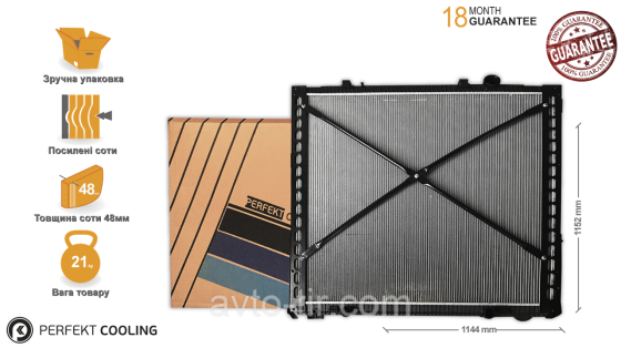 Радіатор з рамою DAF XF106 EURO 6 1068*976*42MM 1909449, 190944, 1940146, 2049369, 2114242, 2125896, 545435 Луцьк