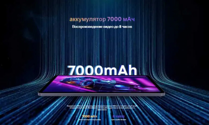 Новий потужний планшет CHUWI HiPad Air-UnisocTigerT618 4Gb\128Gb\7000mAh Київ - фото 8