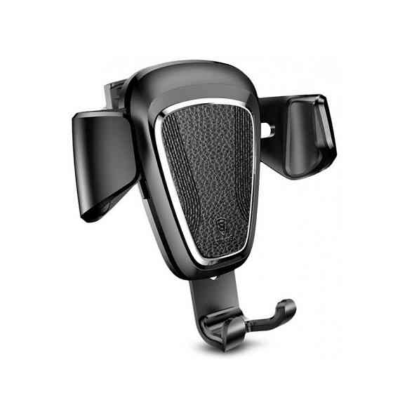 Універсальний автомобільний тримач док-станція Baseus для телефону Car Holder Gravity SUYL-B01 (Чорний, Метал, PU кожа, Пластик) Миколаїв