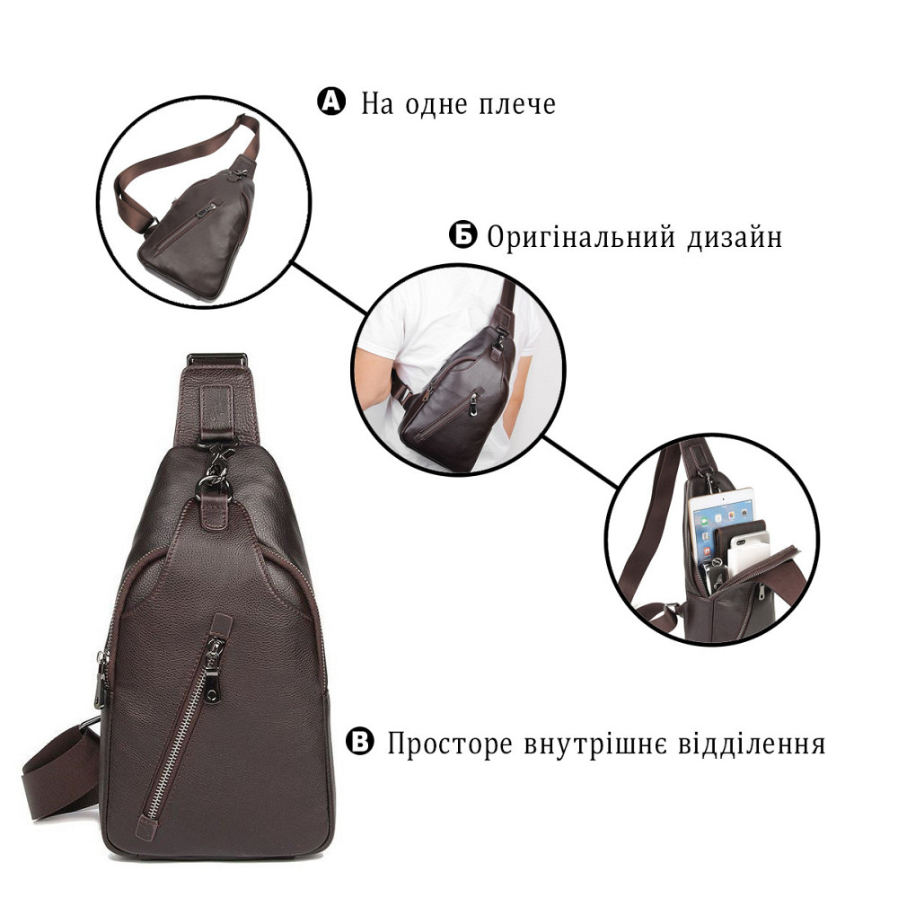 Сумка мужская через плечо Коричневая (Vintage) Киев - изображение 8
