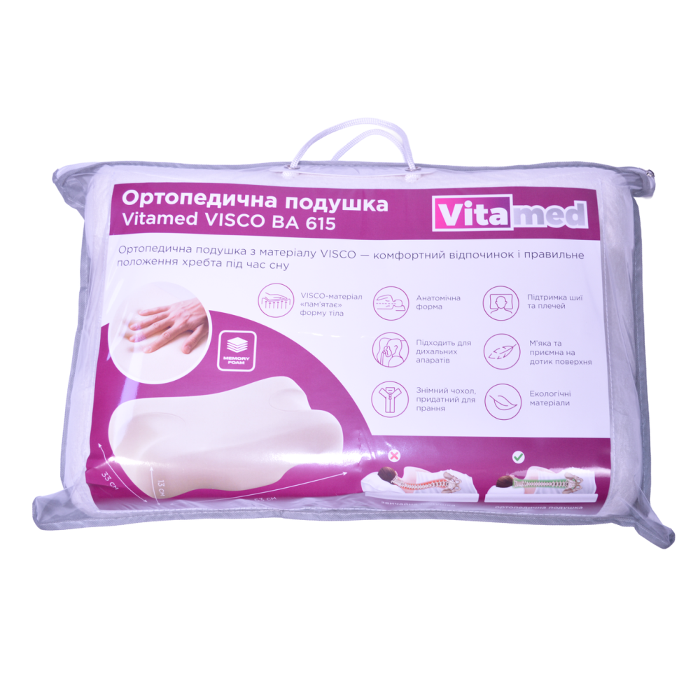 Анатомічна подушка для шиї з ефектом пам’яті Vitamed Visco BA 615 Дніпро - фото 6