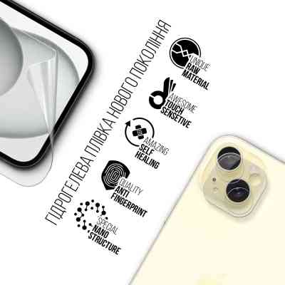 Плівка захисна Armorstandart Kit Clear screen + camera Apple iPhone 15 (ARM80711) Вінниця