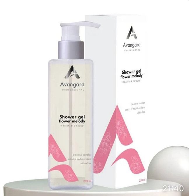 Гель для душу Flower melody для схильної до подразнень шкіри A_Avangard Professional 250 мл Київ - фото 1