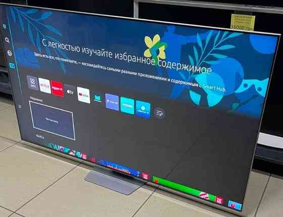 Телевизор Безрамный: 75