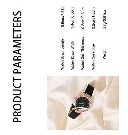 Подарочный набор для женщин наручные часы браслет кольцо ожерелье и серьги без подарочной коробки черный Киев