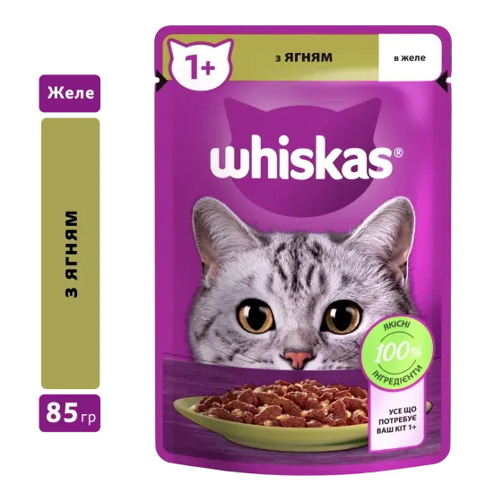 Вологий корм Whiskas (Віскас) з ягням у желе для дорослих котів 85 г (блок 28 шт) Вінниця