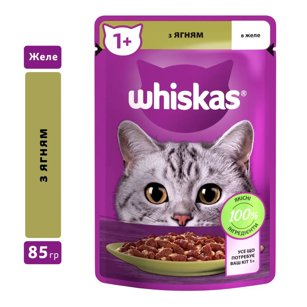 Влажный корм Whiskas (Вискас) с ягненком в желе для взрослых кошек 85 г (блок 28 шт) Винница - изображение 2