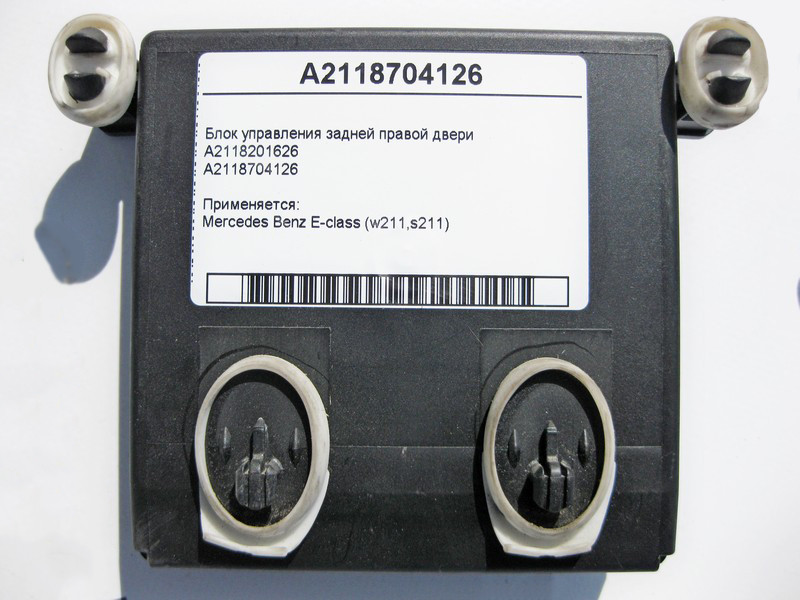 Mercedes-Benz  A2118704126 Блок керування задніх правих дверей E-Class W211 Одеса - фото 3