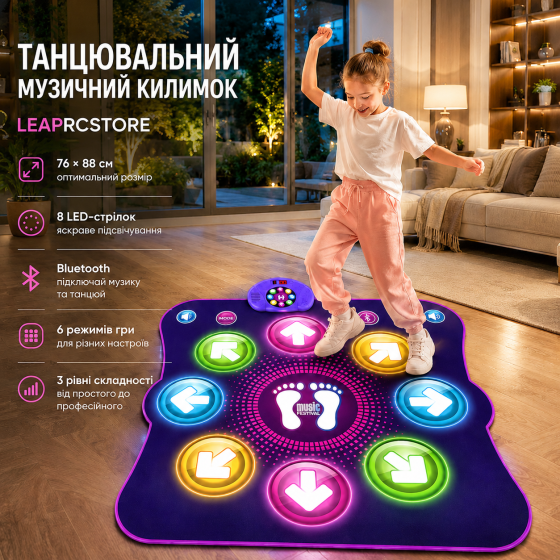 Танцевальный музыкальный коврик LEAPRCSTORE 76×88 см, 8 LED-стрелок, Bluetooth, 6 режимов, 3 уровня, аккумулятор Киев