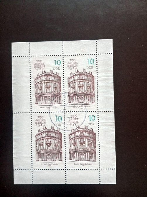 Германия ФРГ Німетчина. Блок. Гаш Полтава - изображение 1